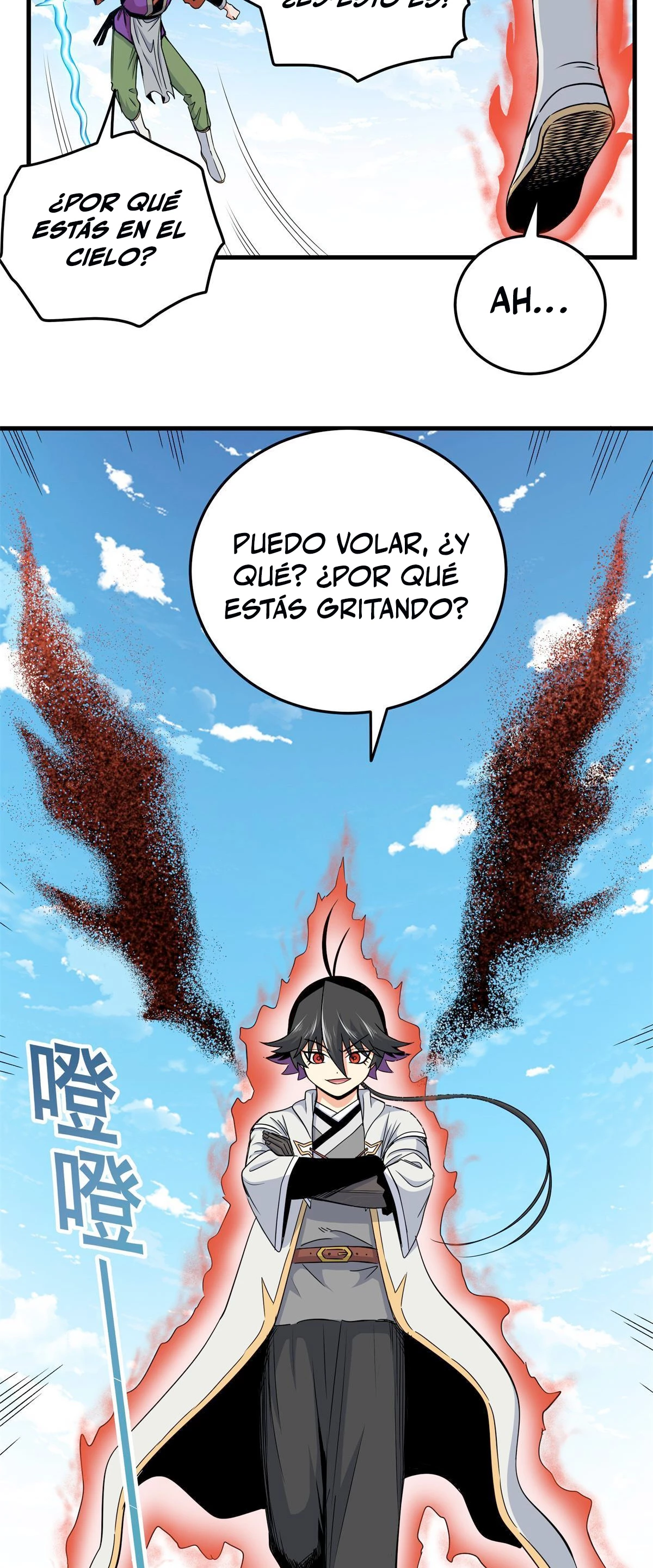 Dominación Del Emperador capítulo 32, página 7