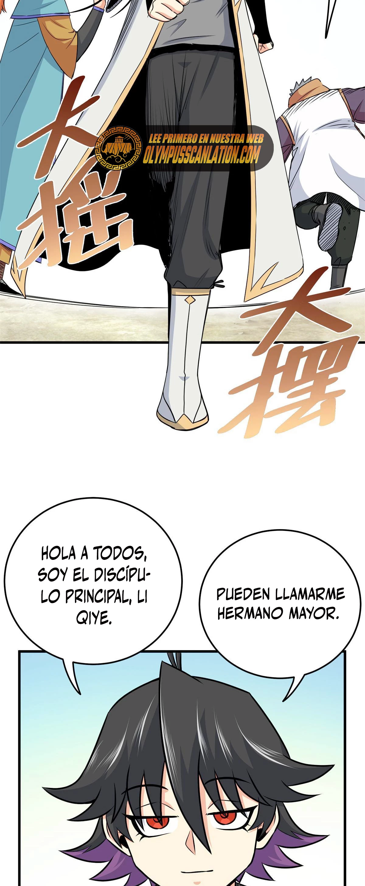Dominación Del Emperador capítulo 35, página 5