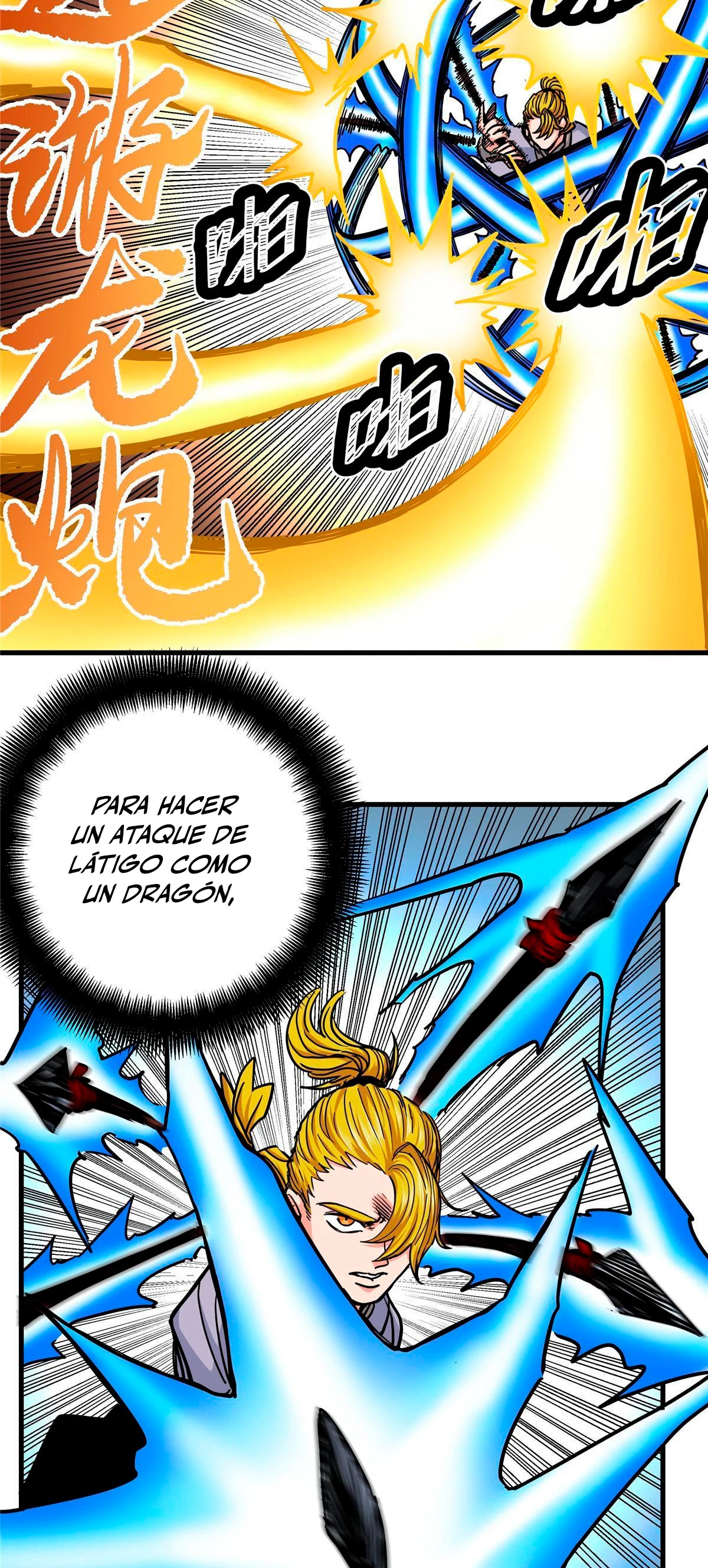 Dominación Del Emperador capítulo 46, página 4