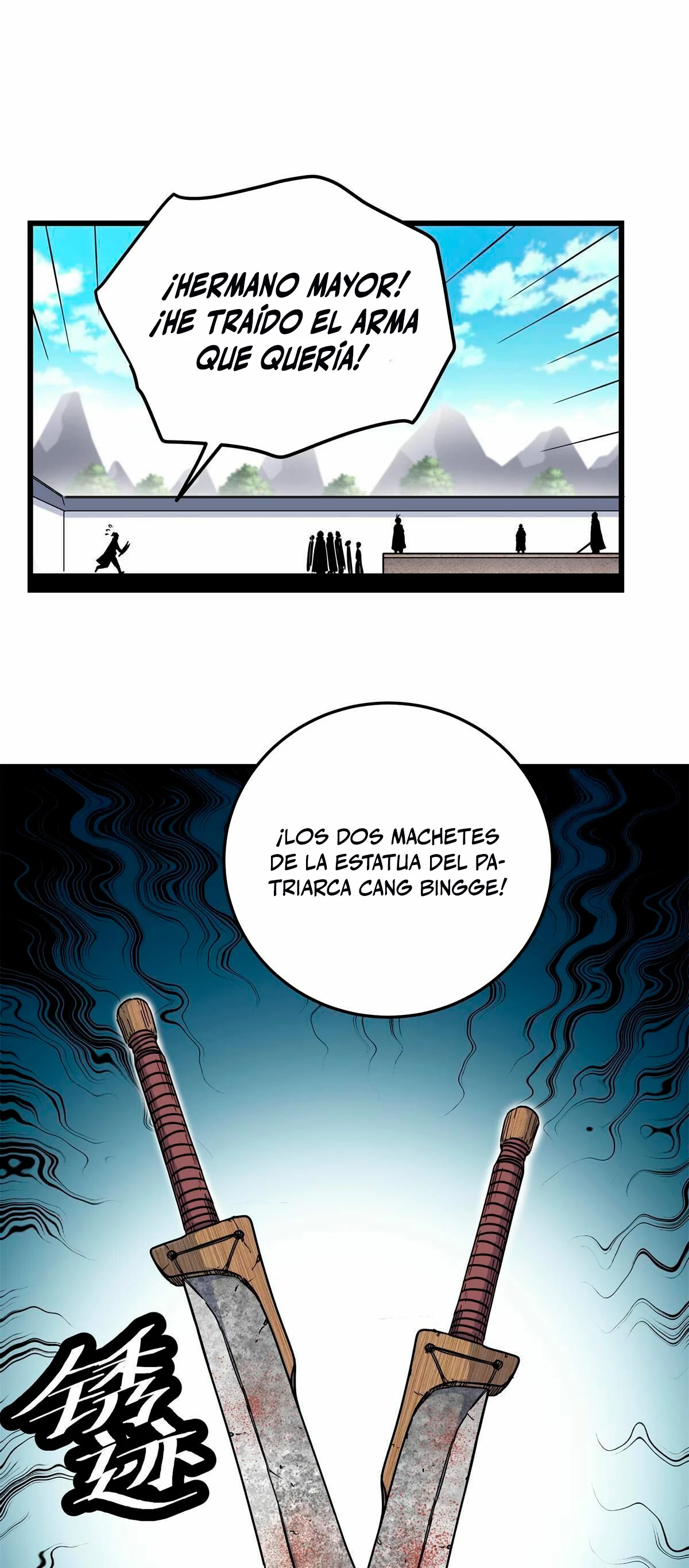 Dominación Del Emperador capítulo 57, página 2
