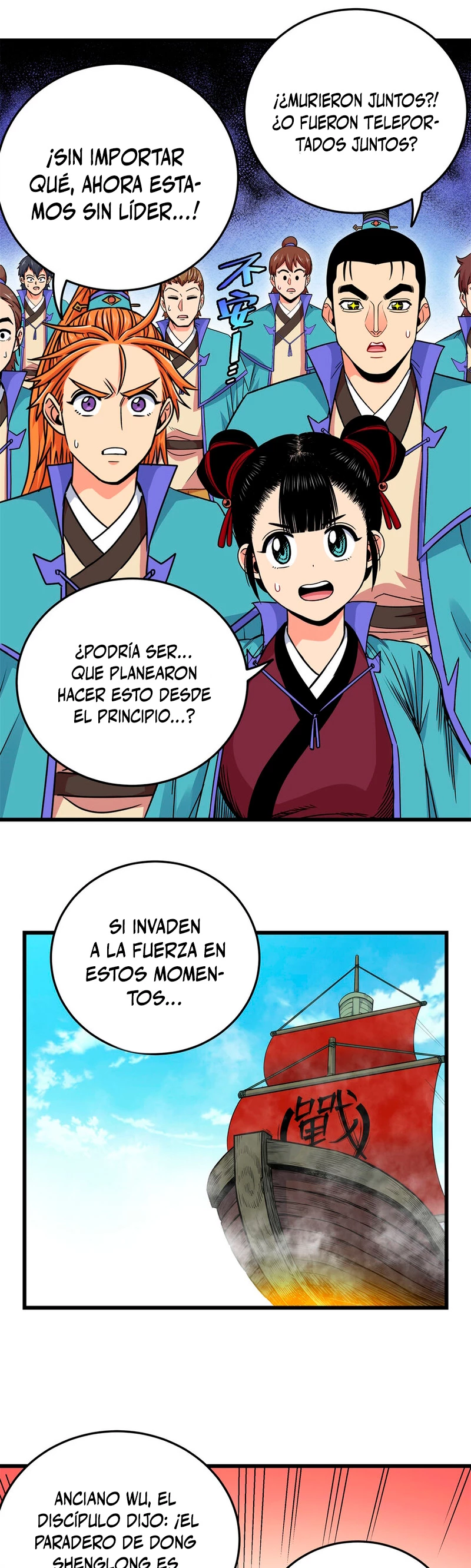 Dominación Del Emperador capítulo 66, página 11