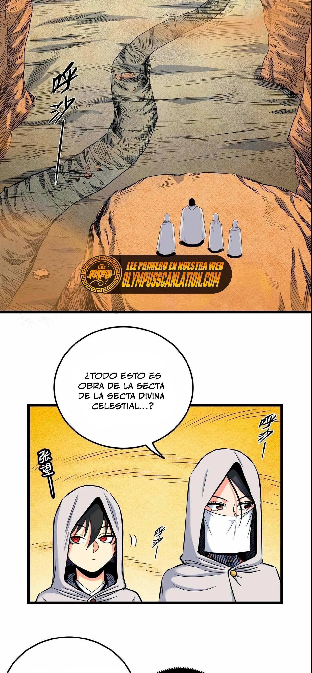 Dominación Del Emperador capítulo 76, página 4