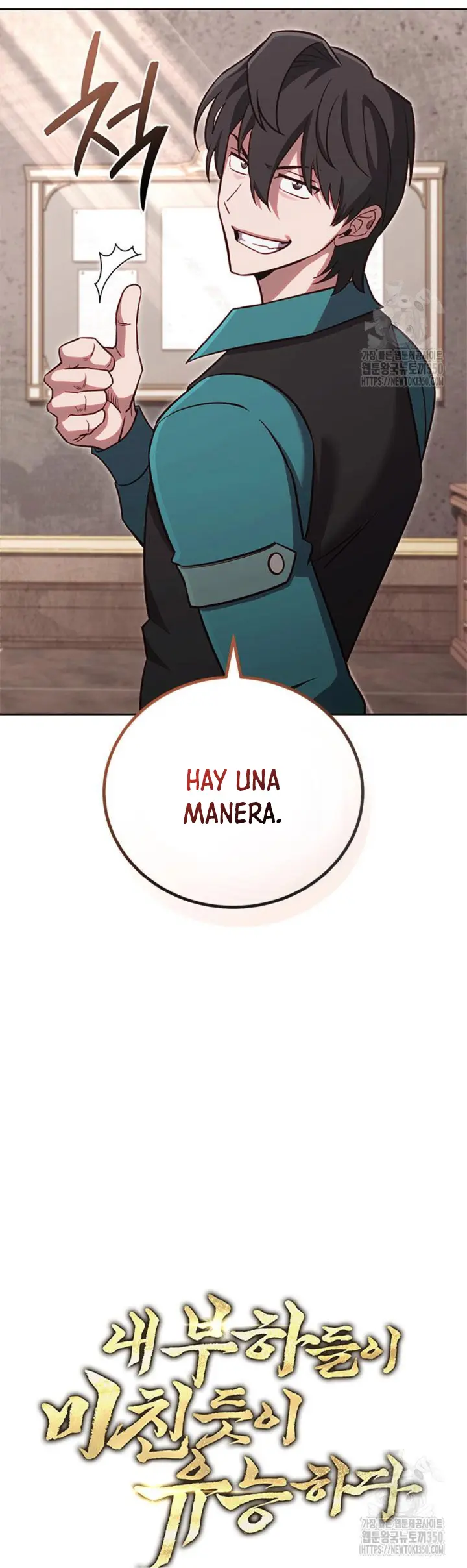 Mis subordinados son demasiado fuertes capítulo 84, página 6