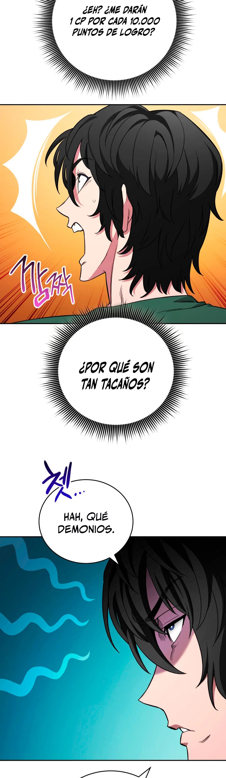 Mis subordinados son demasiado fuertes capítulo 1, página 15