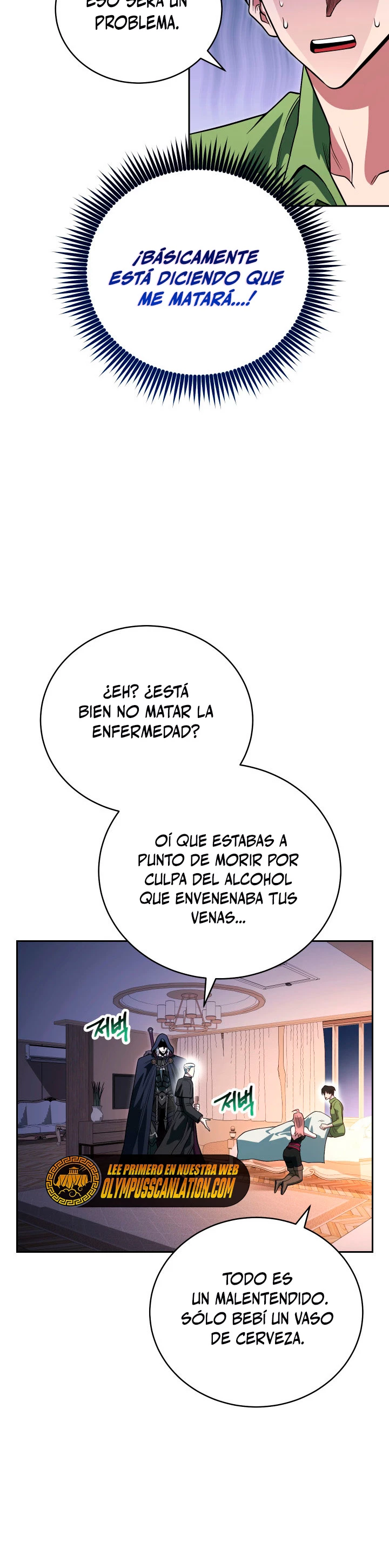 Mis subordinados son demasiado fuertes capítulo 15, página 41