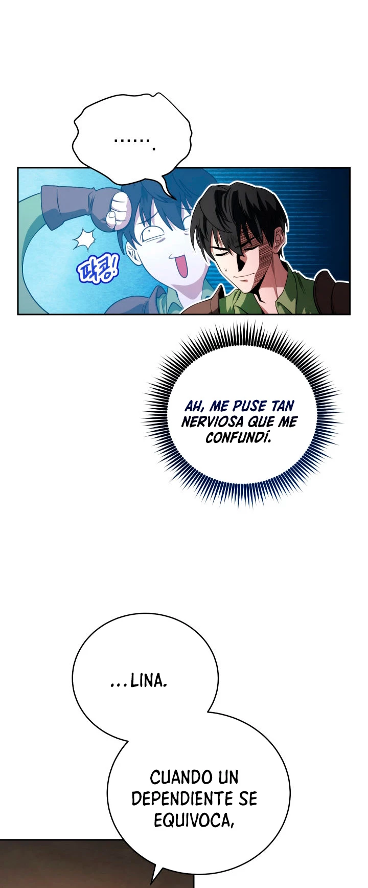 Mis subordinados son demasiado fuertes capítulo 5, página 11