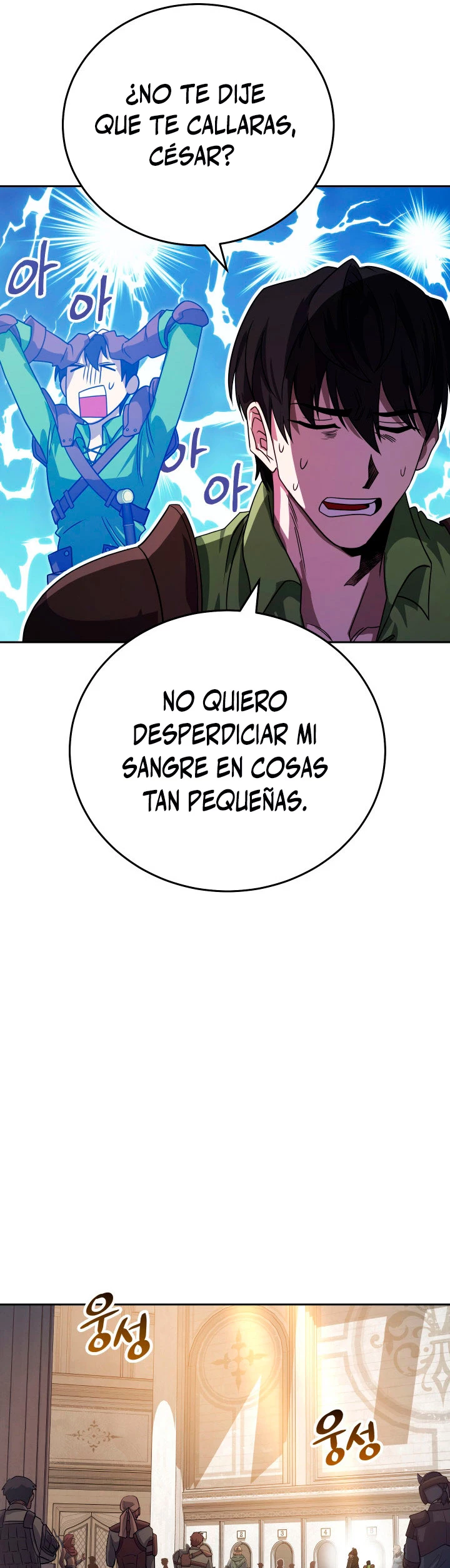 Mis subordinados son demasiado fuertes capítulo 6, página 42