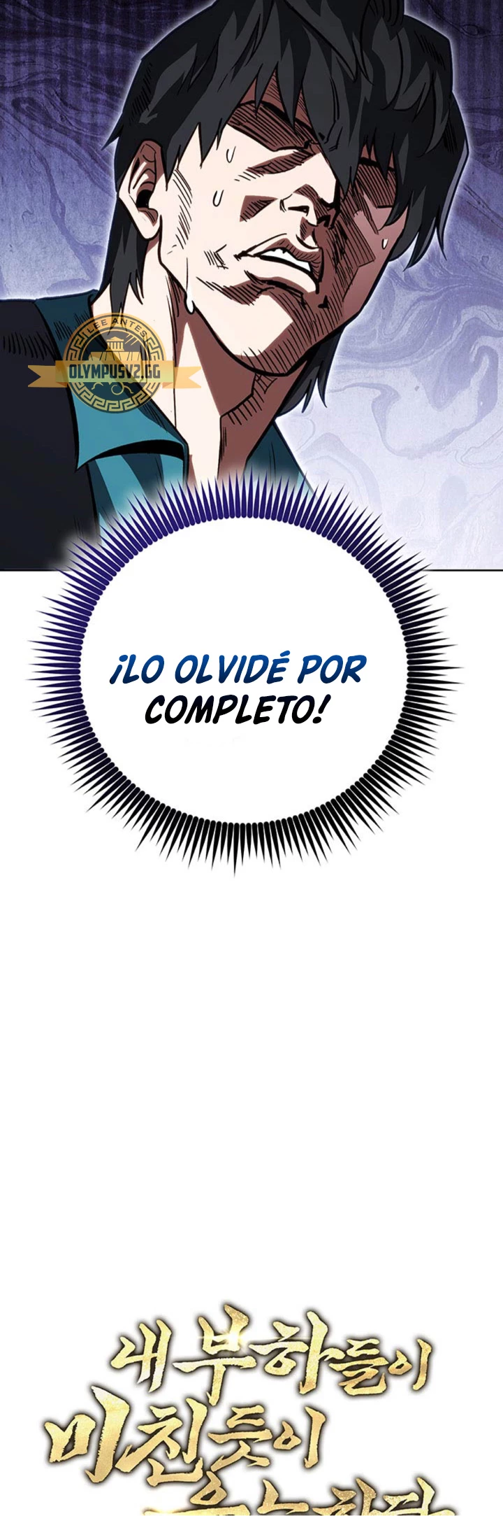Mis subordinados son demasiado fuertes capítulo 44, página 49