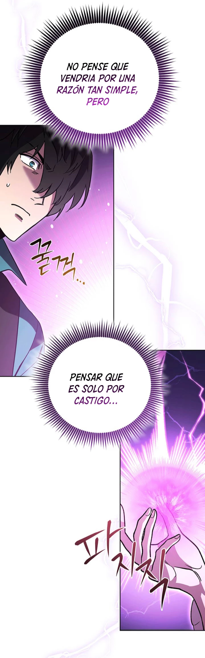 Mis subordinados son demasiado fuertes capítulo 47, página 5