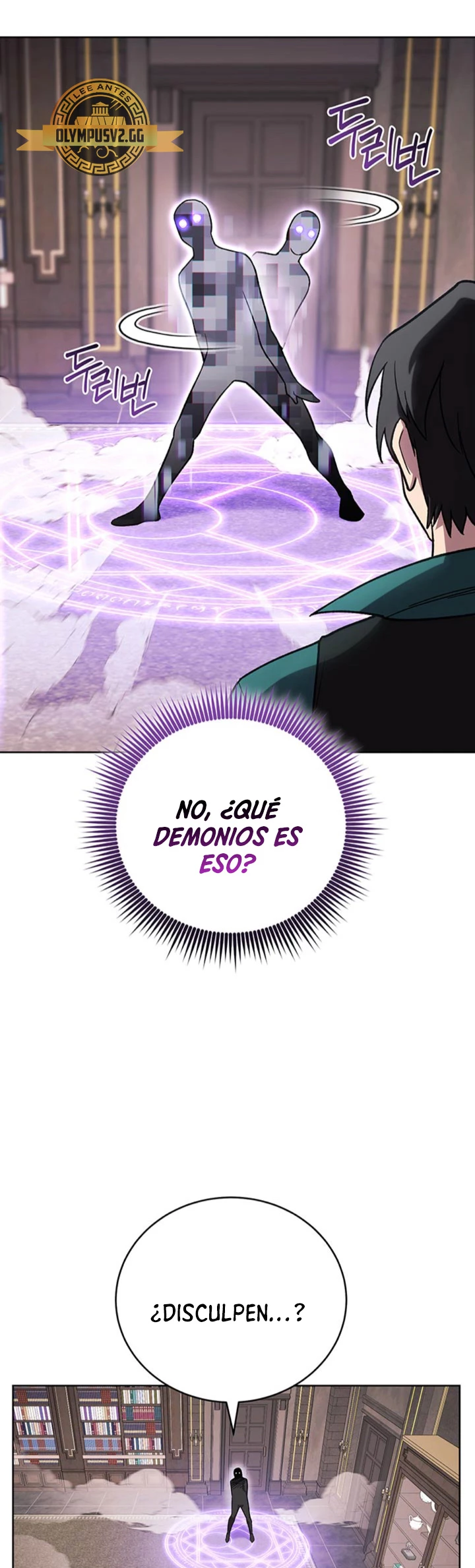 Mis subordinados son demasiado fuertes capítulo 47, página 10