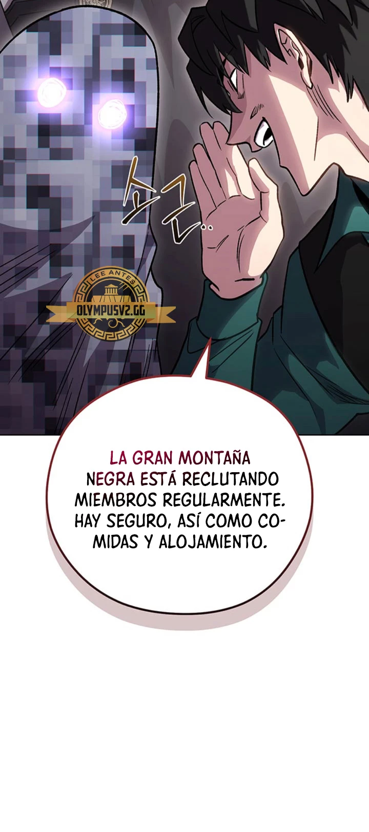 Mis subordinados son demasiado fuertes capítulo 47, página 64