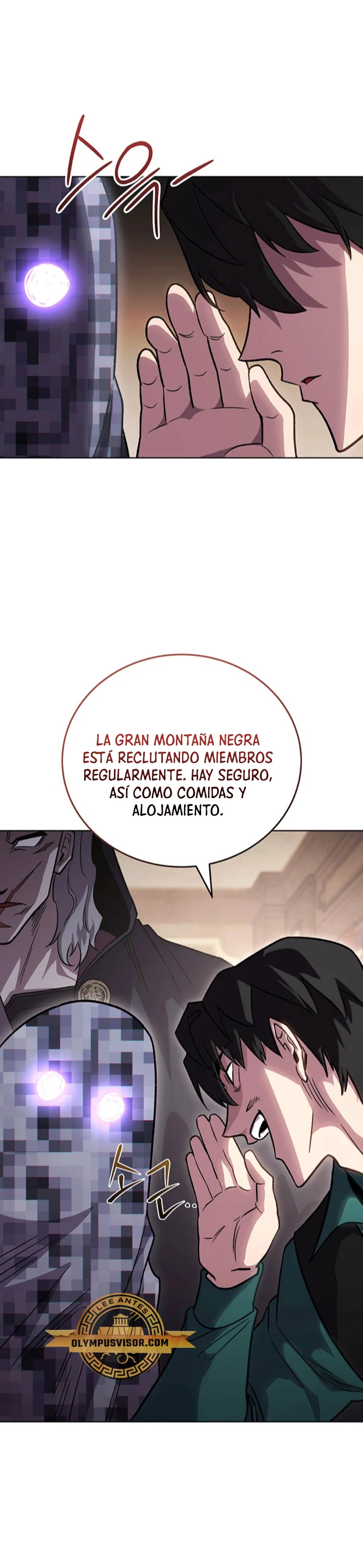 Mis subordinados son demasiado fuertes capítulo 48, página 2