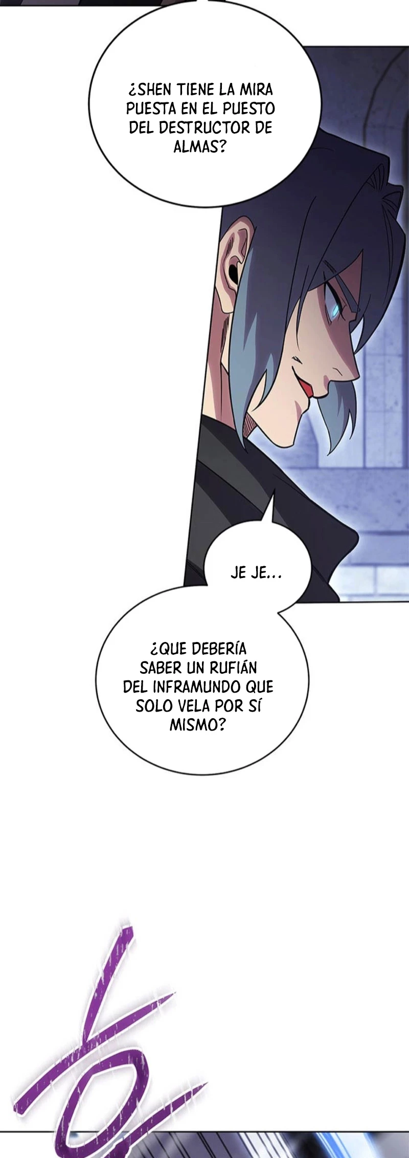 Mis subordinados son demasiado fuertes capítulo 50, página 25