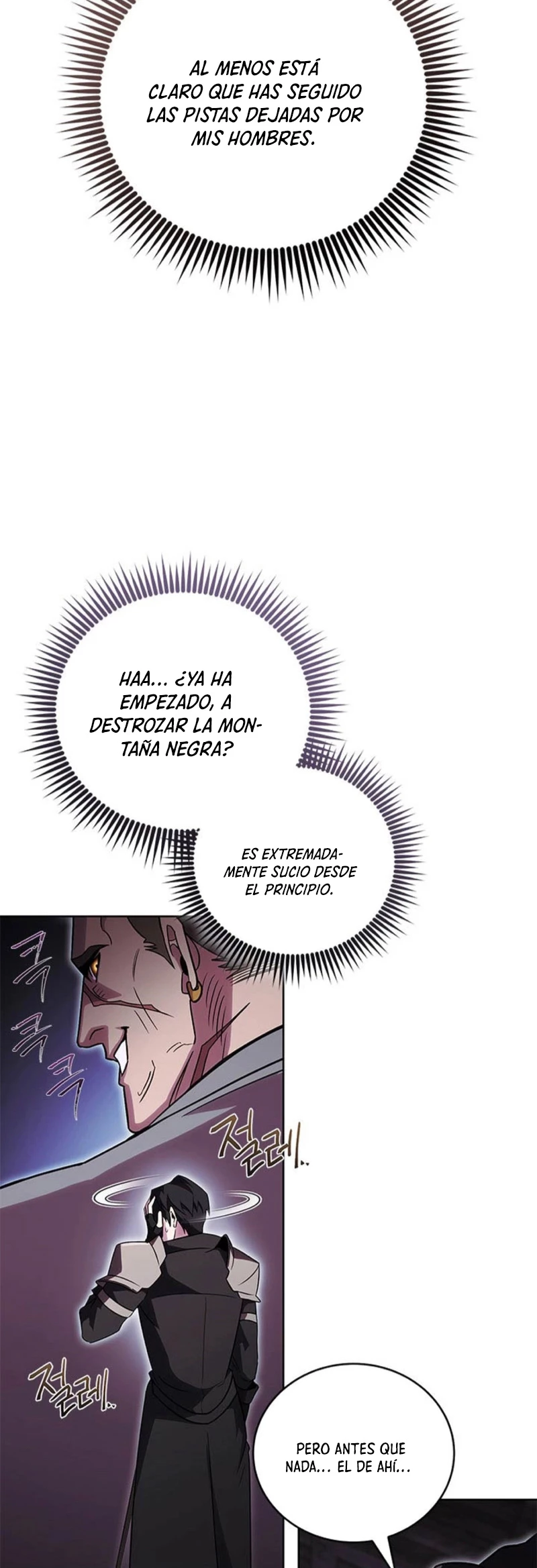 Mis subordinados son demasiado fuertes capítulo 54, página 11