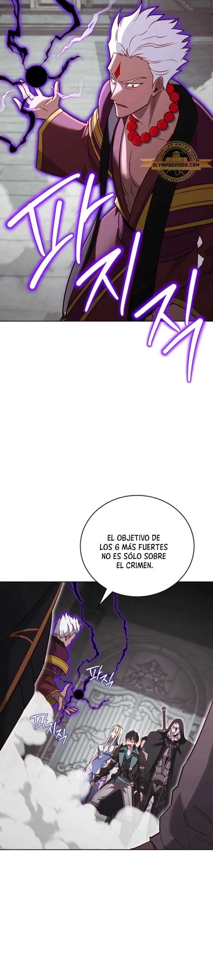Mis subordinados son demasiado fuertes capítulo 62, página 3
