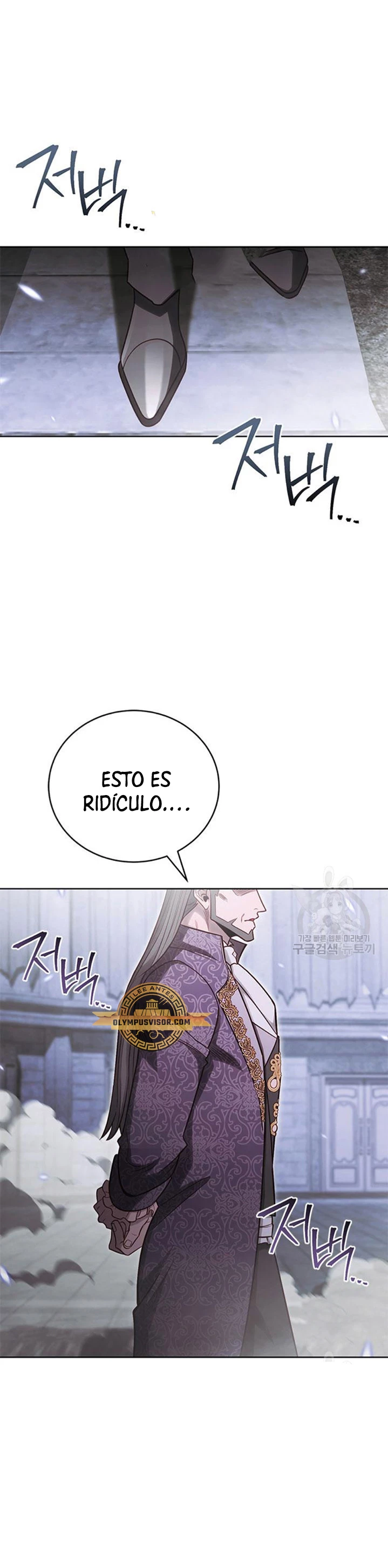 Mis subordinados son demasiado fuertes capítulo 64, página 2