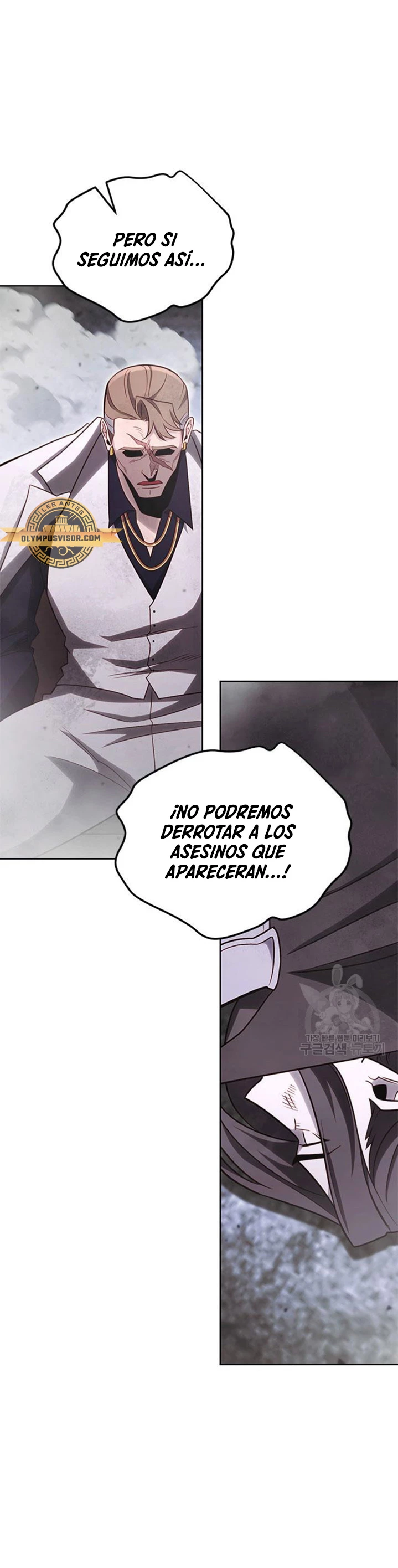 Mis subordinados son demasiado fuertes capítulo 64, página 19