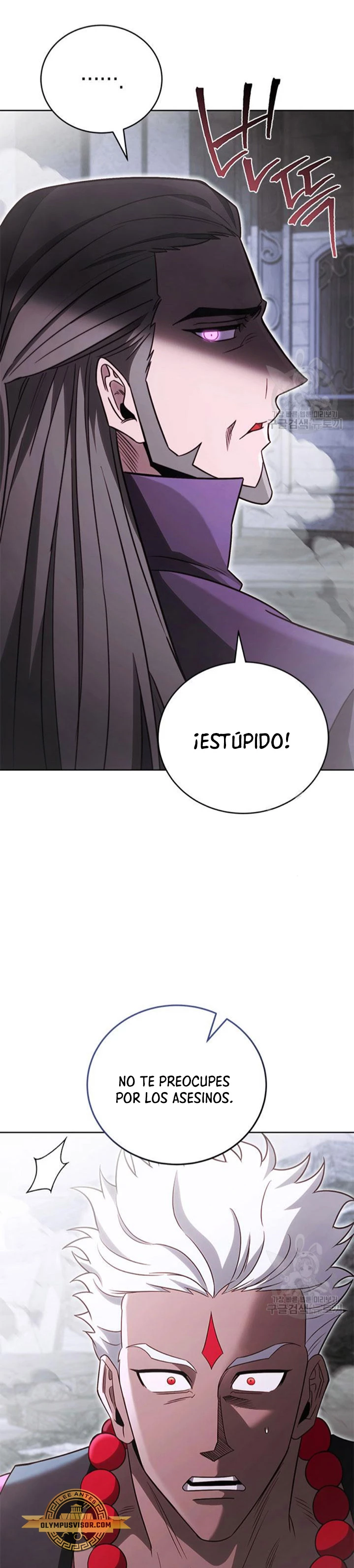 Mis subordinados son demasiado fuertes capítulo 64, página 20
