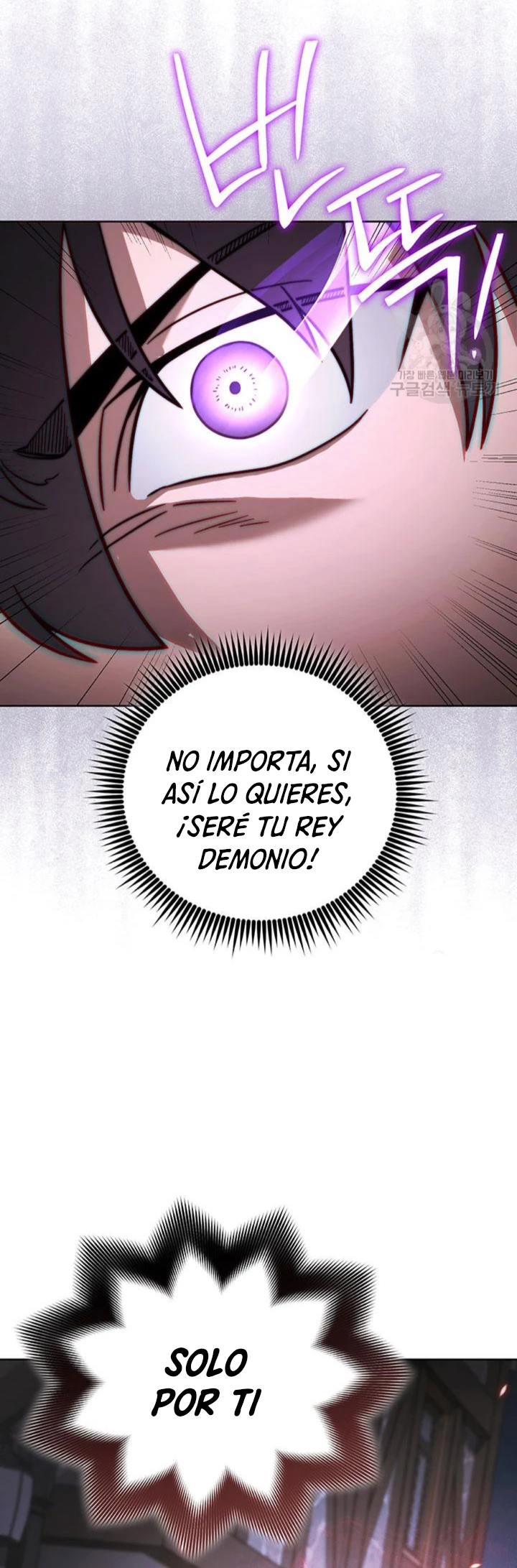 Mis subordinados son demasiado fuertes capítulo 65, página 14