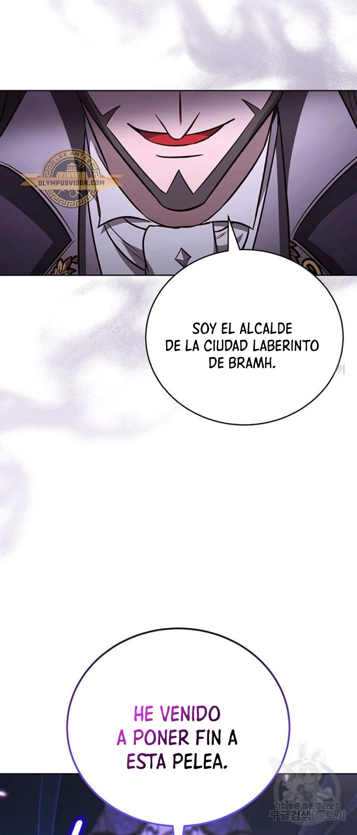 Mis subordinados son demasiado fuertes capítulo 65, página 54