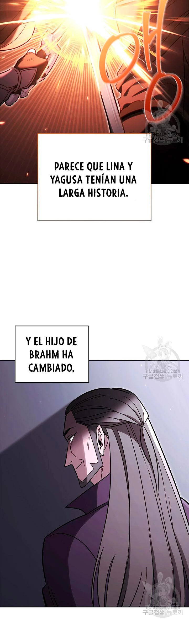 Mis subordinados son demasiado fuertes capítulo 67, página 7