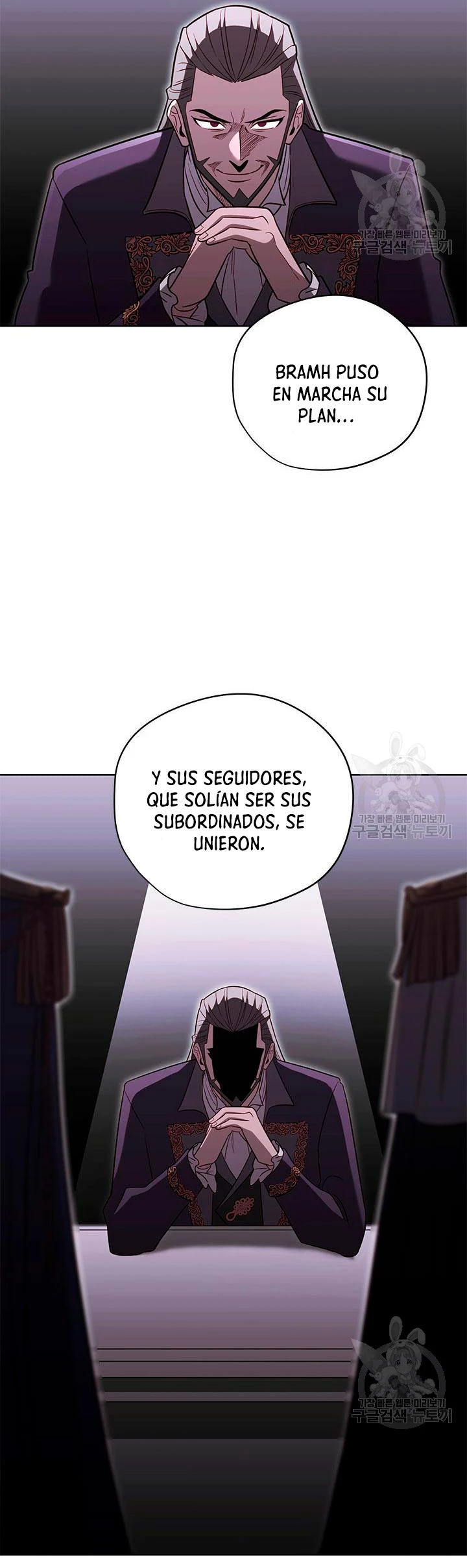 Mis subordinados son demasiado fuertes capítulo 67, página 25