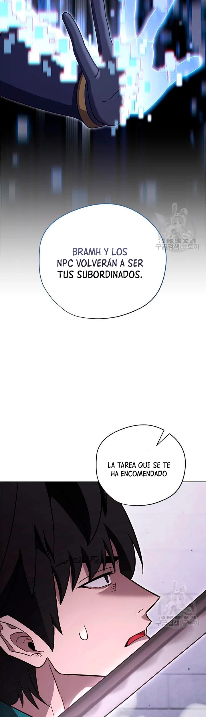 Mis subordinados son demasiado fuertes capítulo 67, página 32