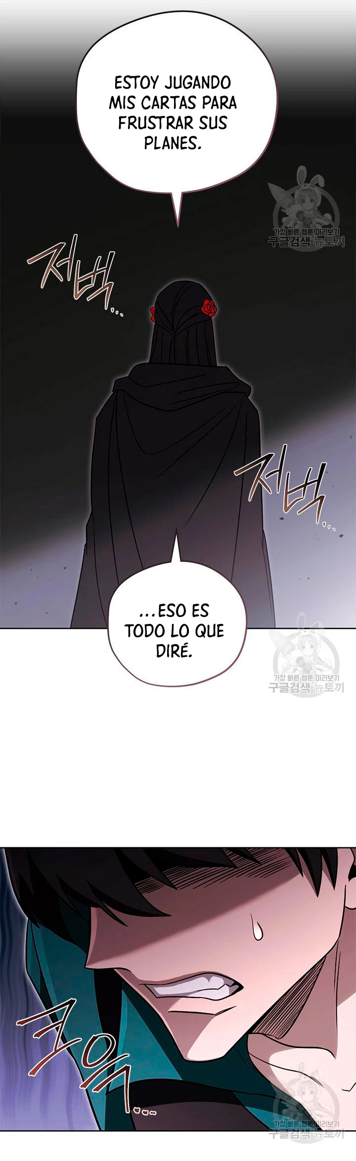 Mis subordinados son demasiado fuertes capítulo 67, página 42