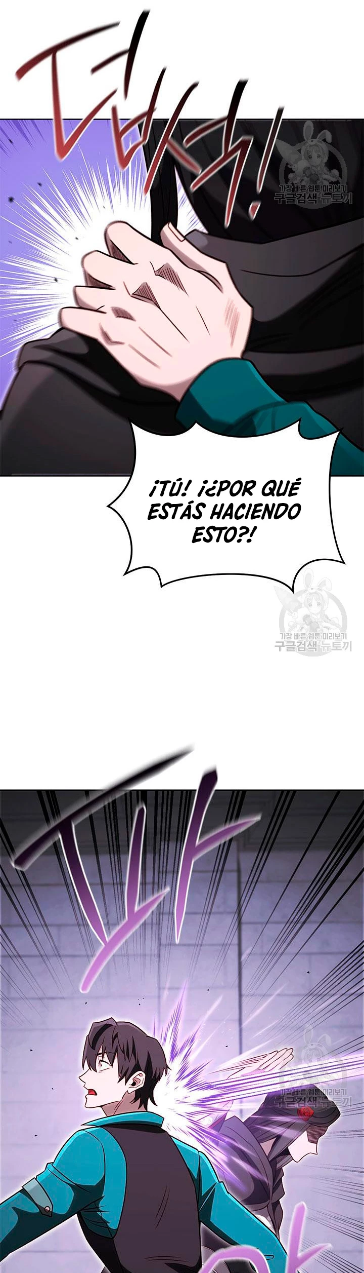 Mis subordinados son demasiado fuertes capítulo 67, página 44