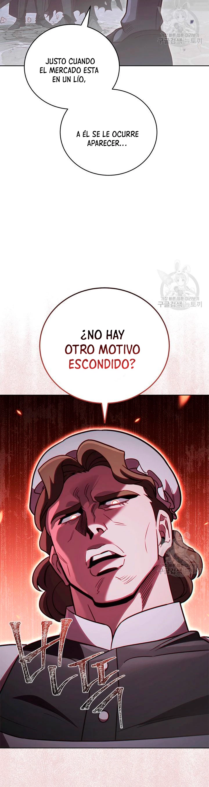 Mis subordinados son demasiado fuertes capítulo 66, página 14