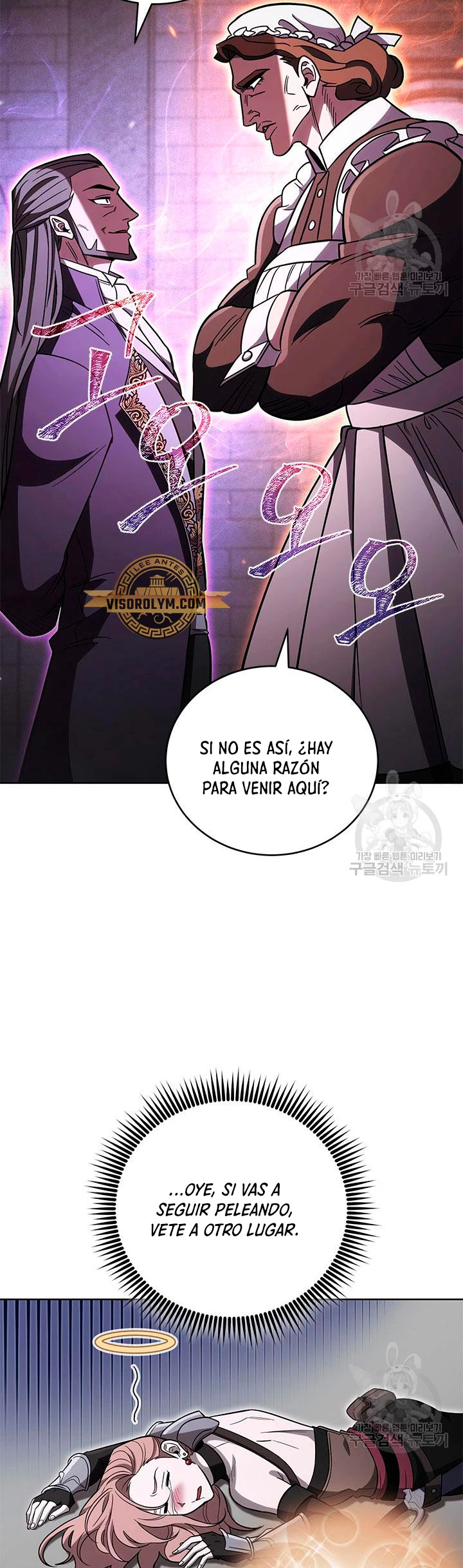 Mis subordinados son demasiado fuertes capítulo 66, página 16