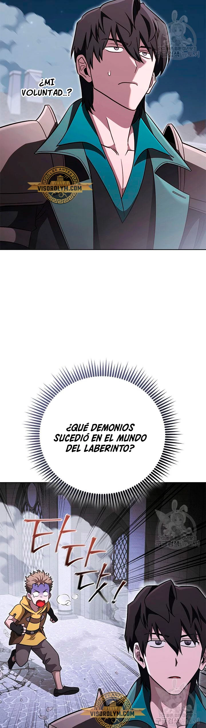 Mis subordinados son demasiado fuertes capítulo 66, página 51