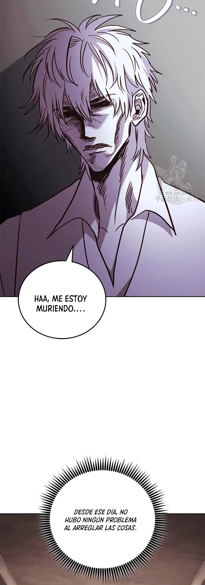 Mis subordinados son demasiado fuertes capítulo 68, página 11