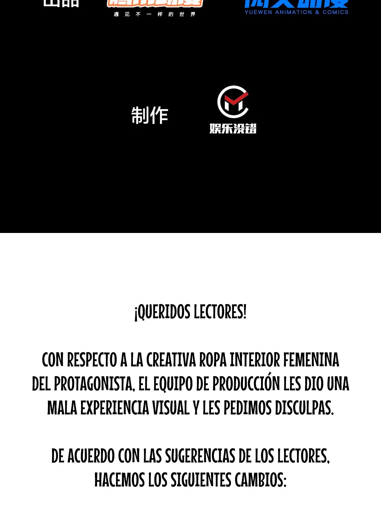 Realmente no soy un supervillano capítulo 109, página 4