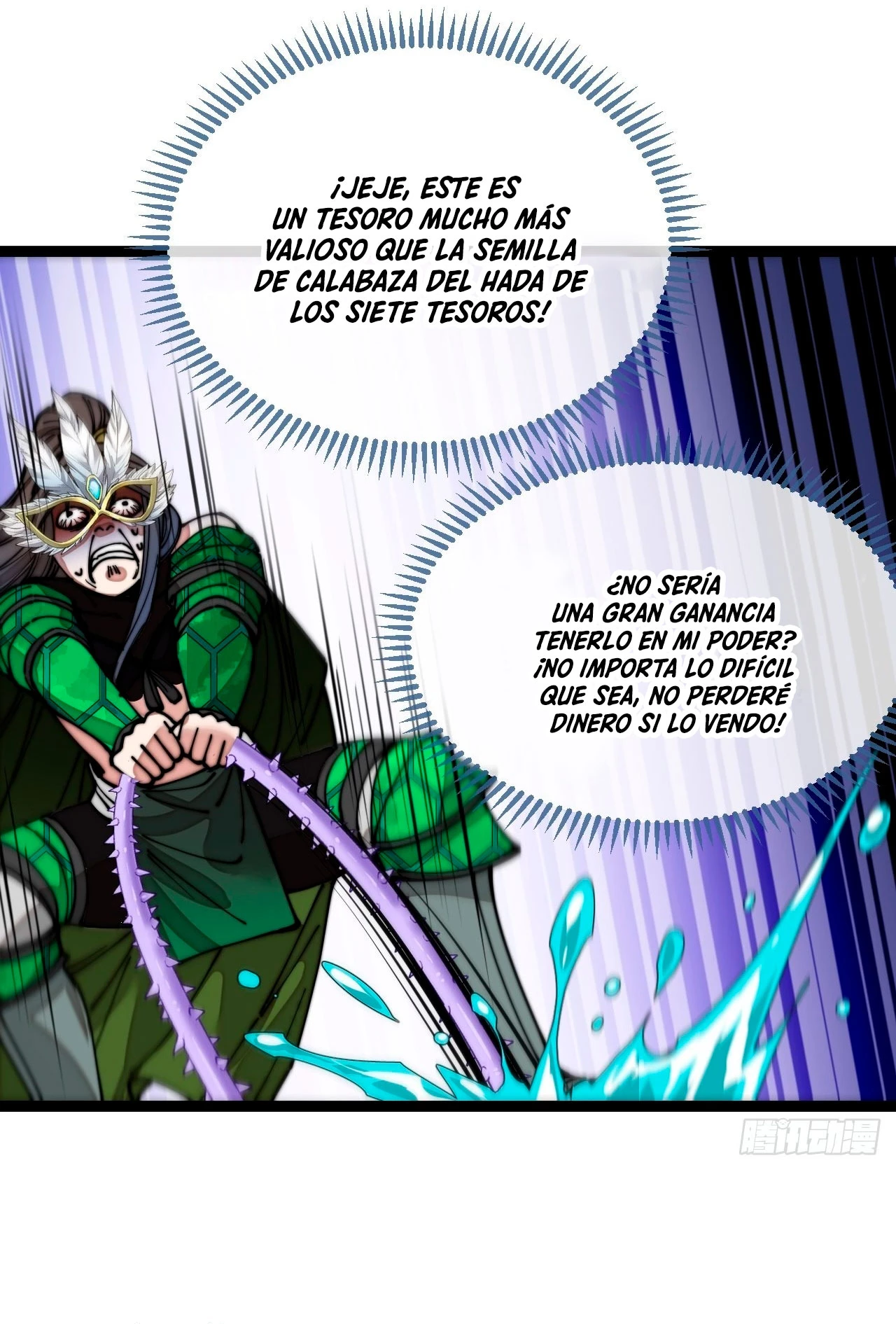 Realmente no soy un supervillano capítulo 109, página 34