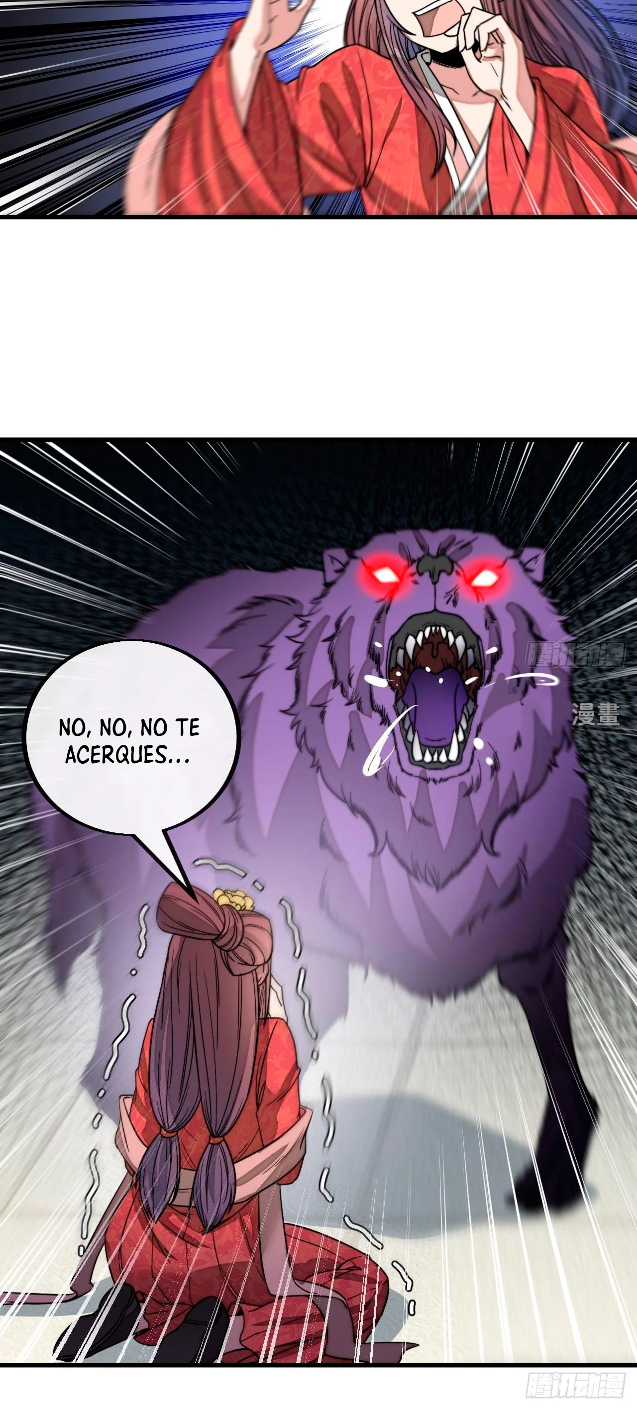 Realmente no soy un supervillano capítulo 111, página 12