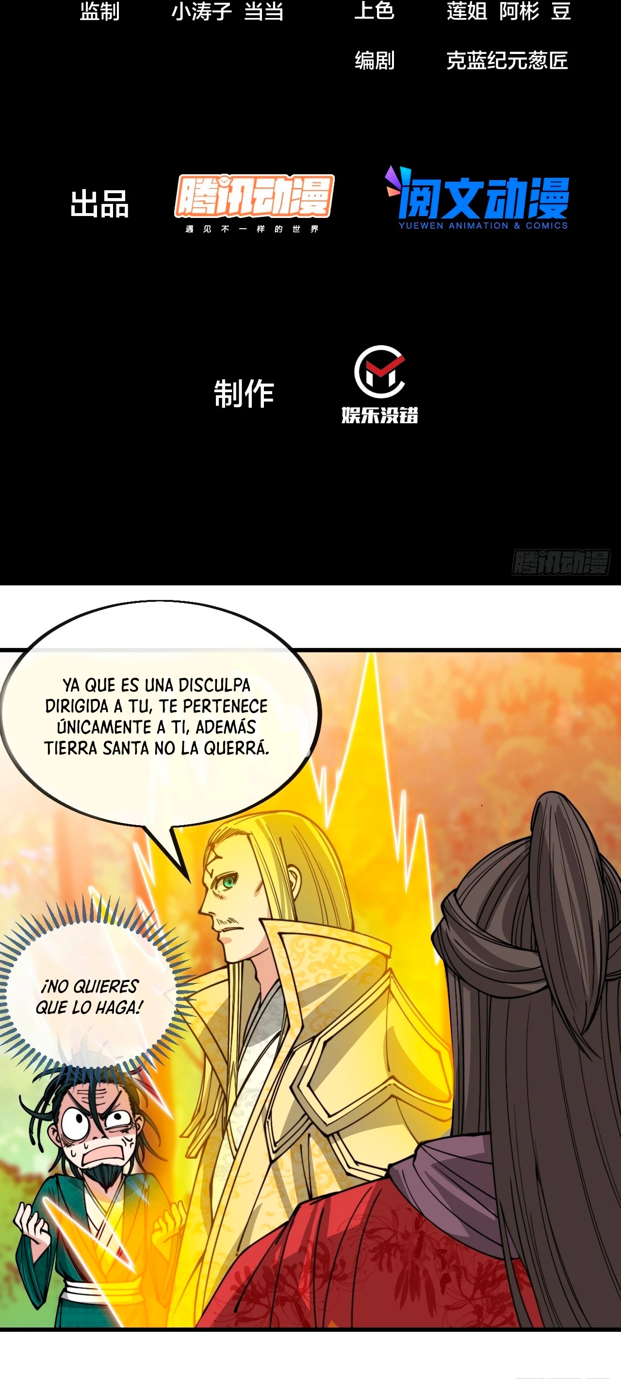 Realmente no soy un supervillano capítulo 116, página 4