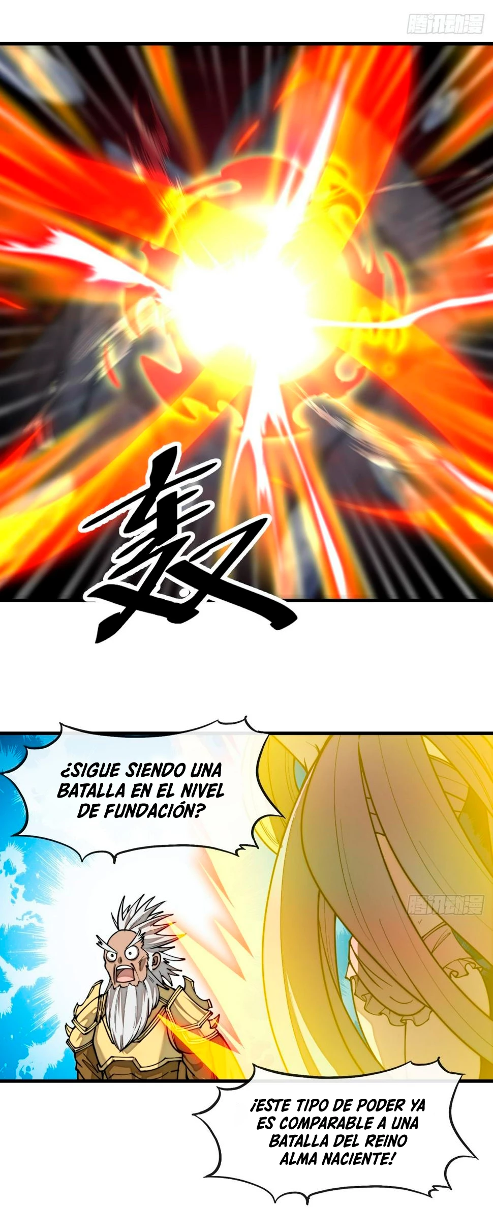 Realmente no soy un supervillano capítulo 165, página 11