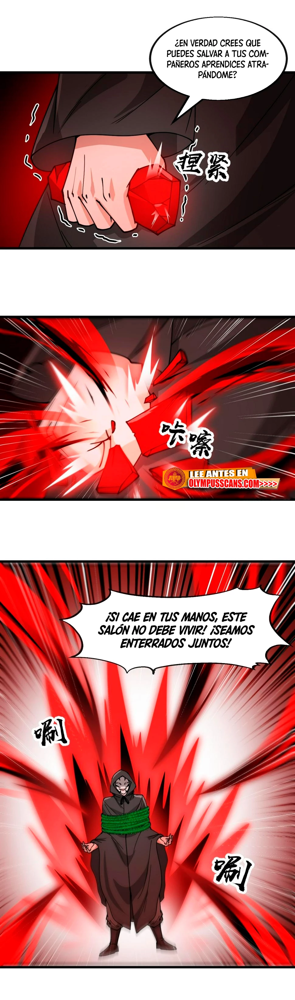 Realmente no soy un supervillano capítulo 176, página 14