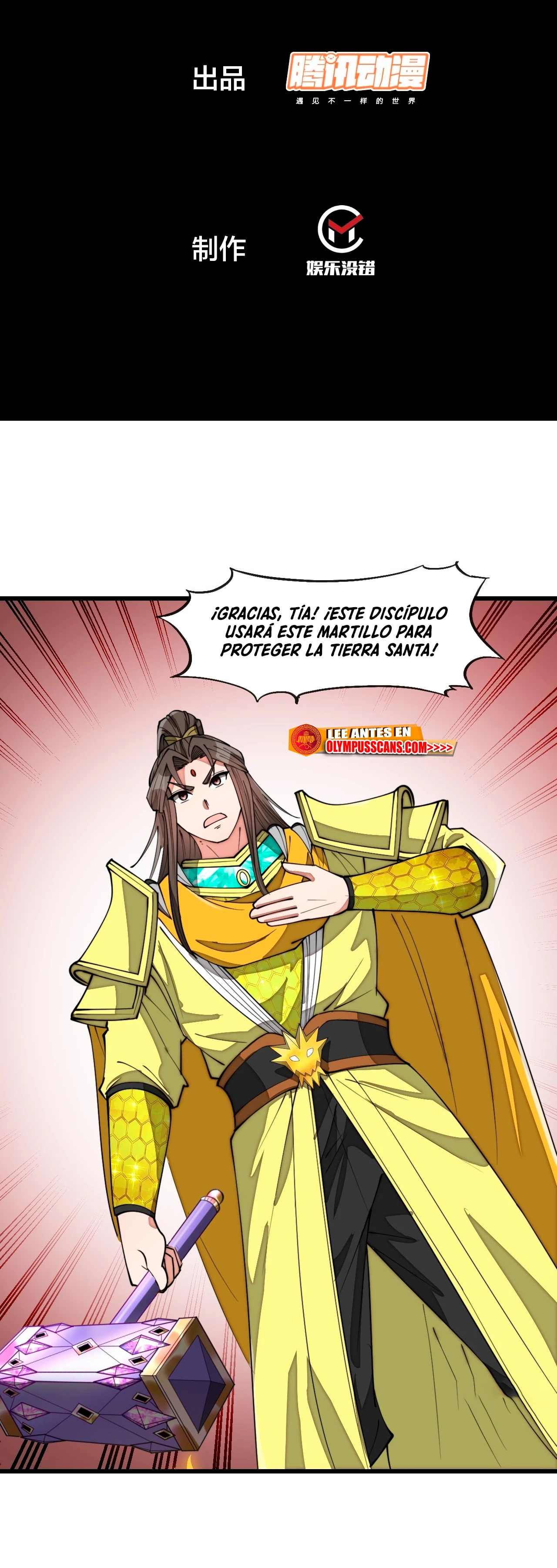 Realmente no soy un supervillano capítulo 202, página 3