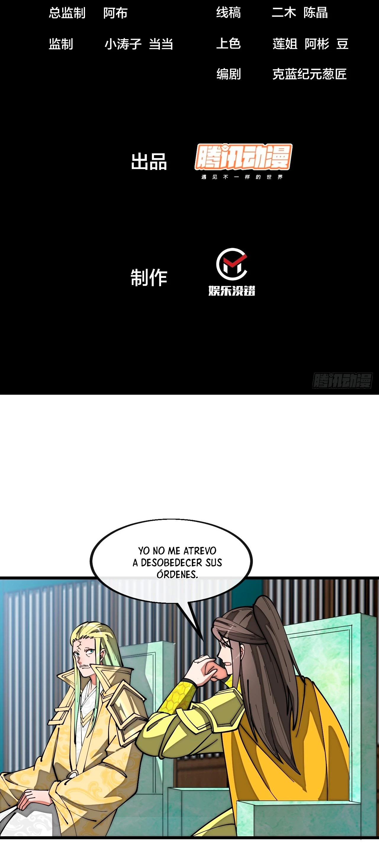Realmente no soy un supervillano capítulo 217, página 3