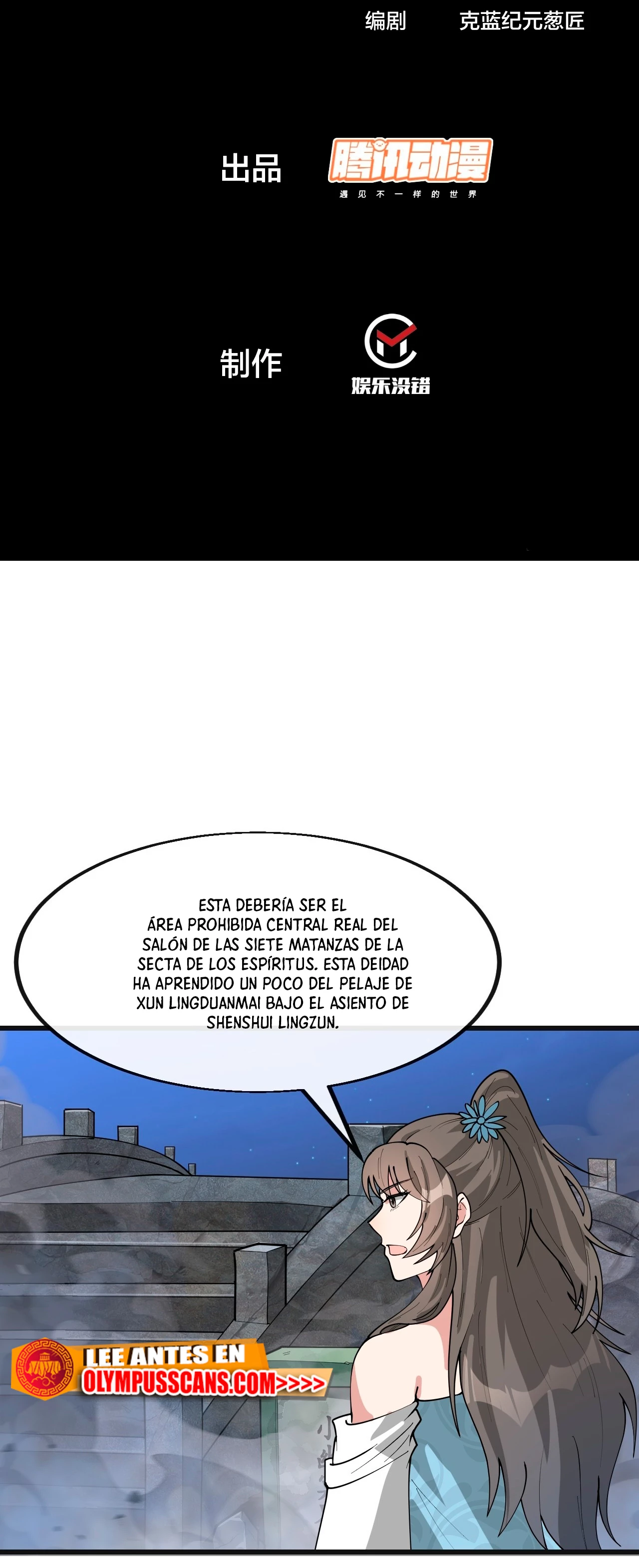 Realmente no soy un supervillano capítulo 220, página 3