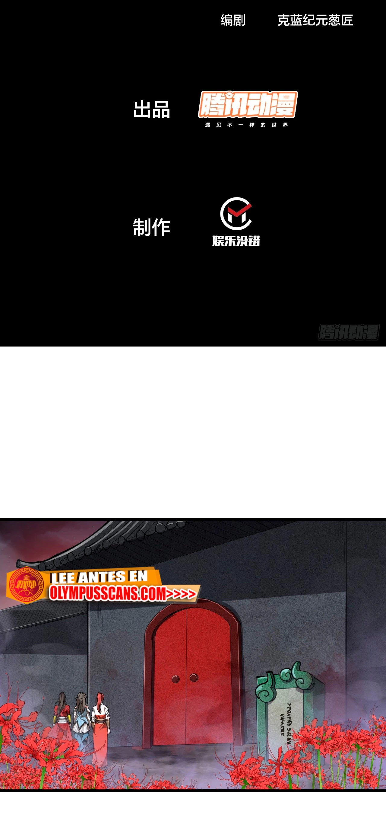 Realmente no soy un supervillano capítulo 222, página 3