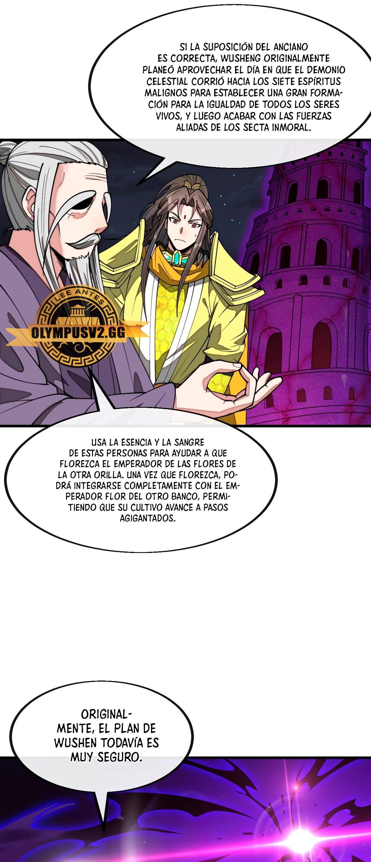 Realmente no soy un supervillano capítulo 229, página 17