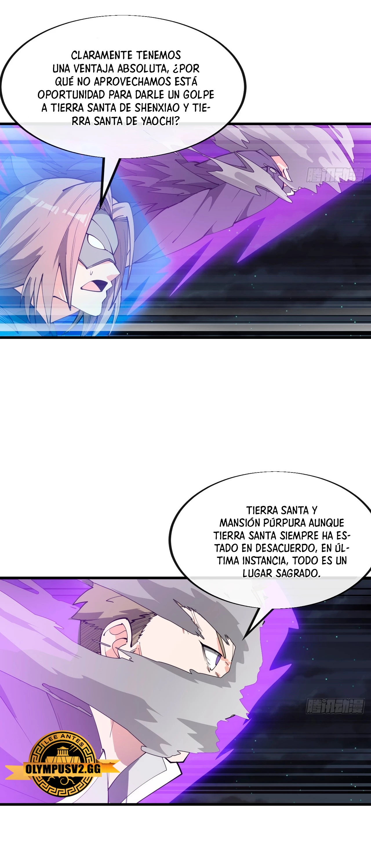 Realmente no soy un supervillano capítulo 231, página 16