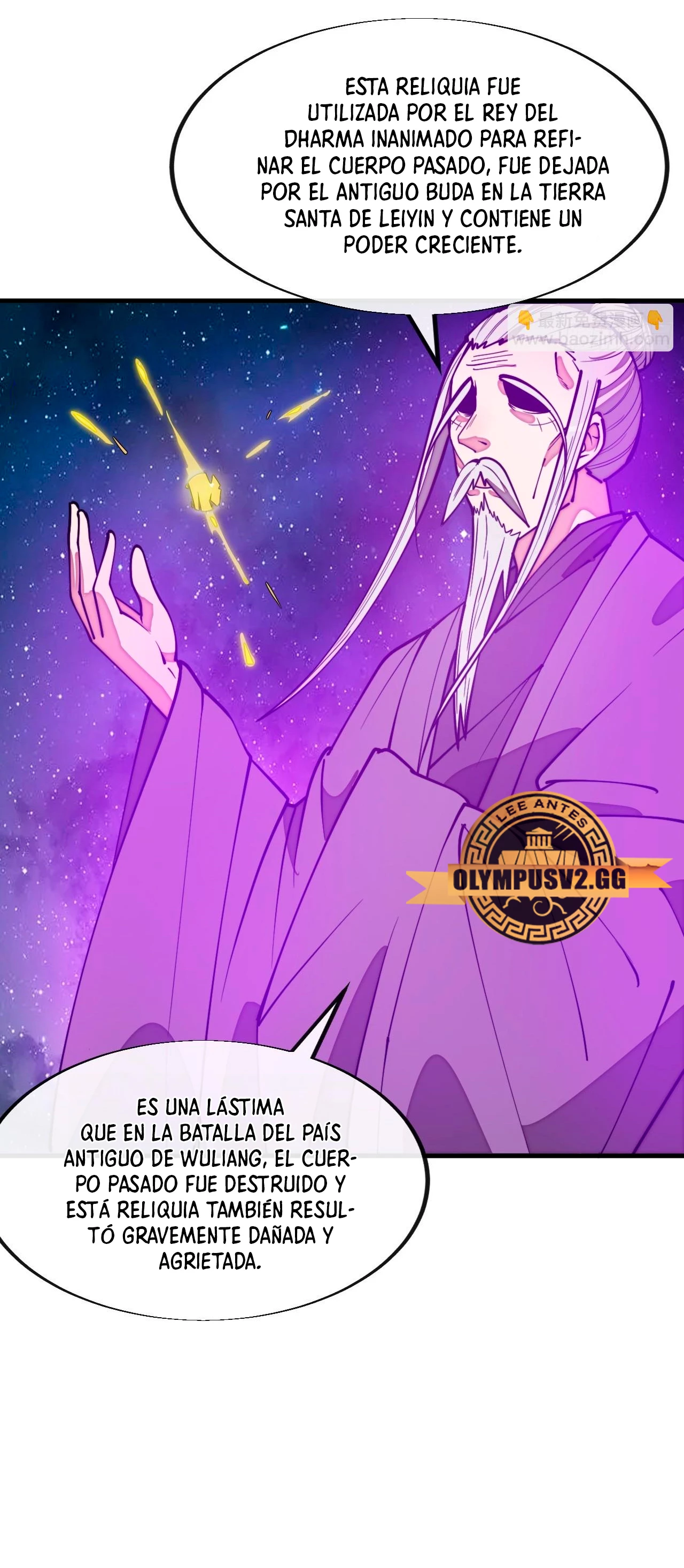 Realmente no soy un supervillano capítulo 232, página 13