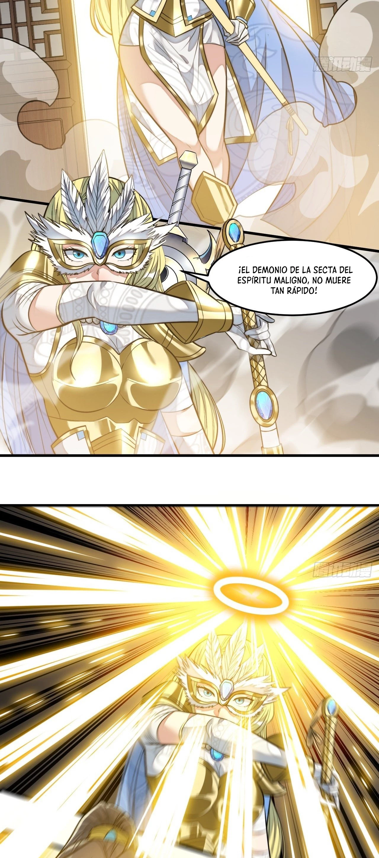 Realmente no soy un supervillano capítulo 32, página 7