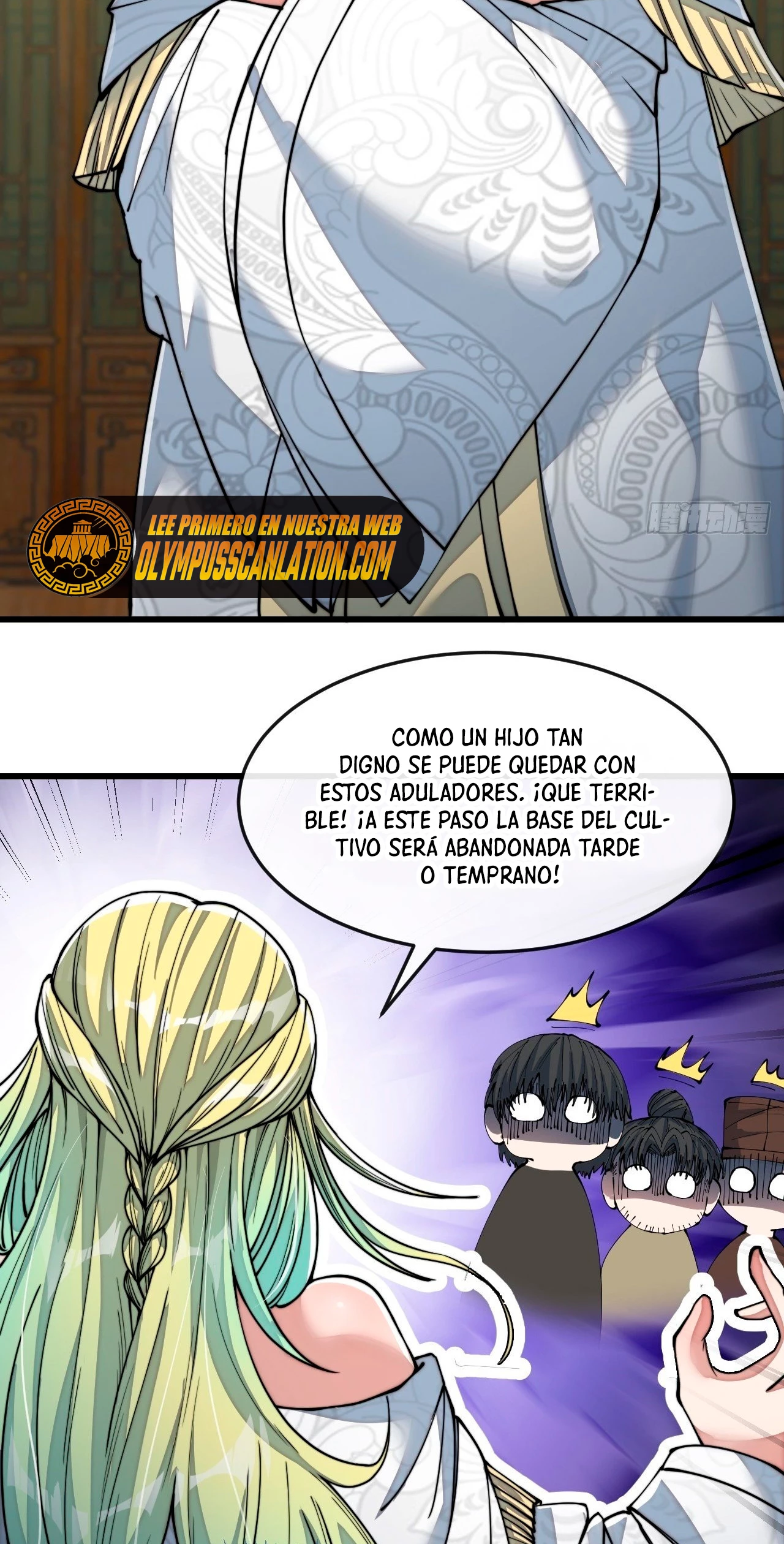 Realmente no soy un supervillano capítulo 55, página 14