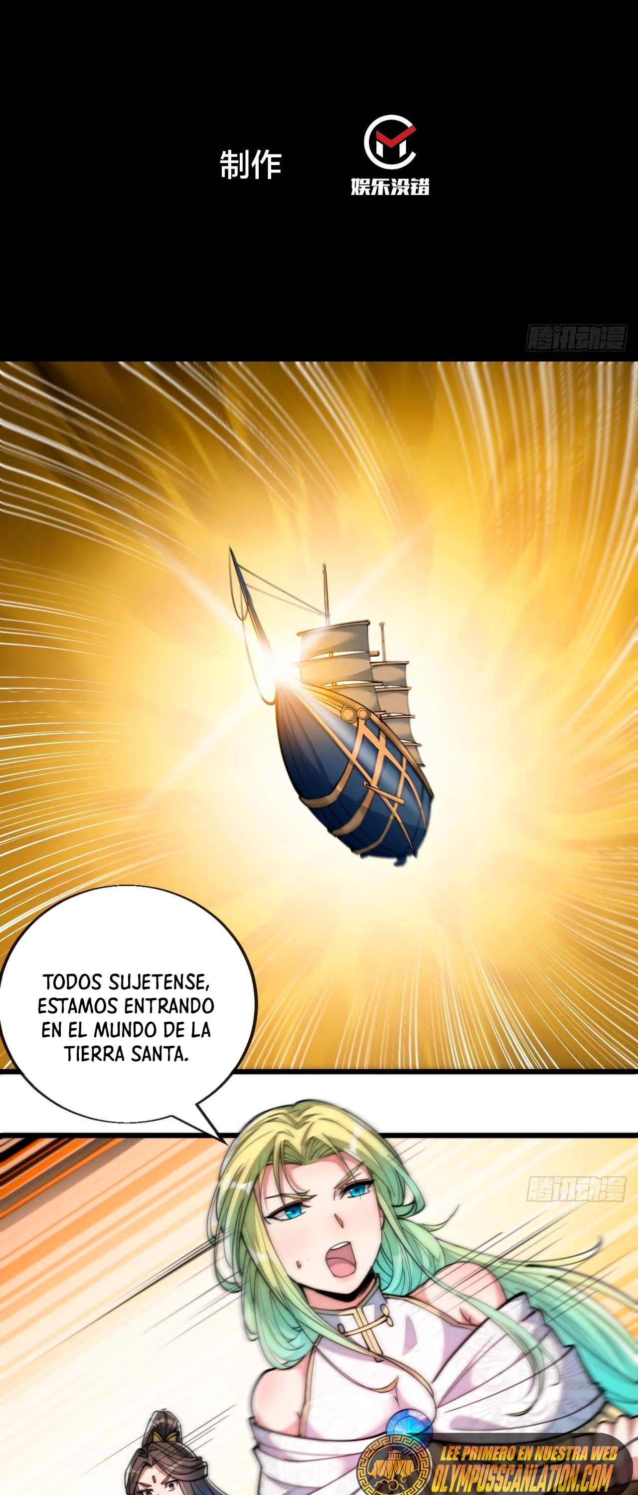 Realmente no soy un supervillano capítulo 58, página 4