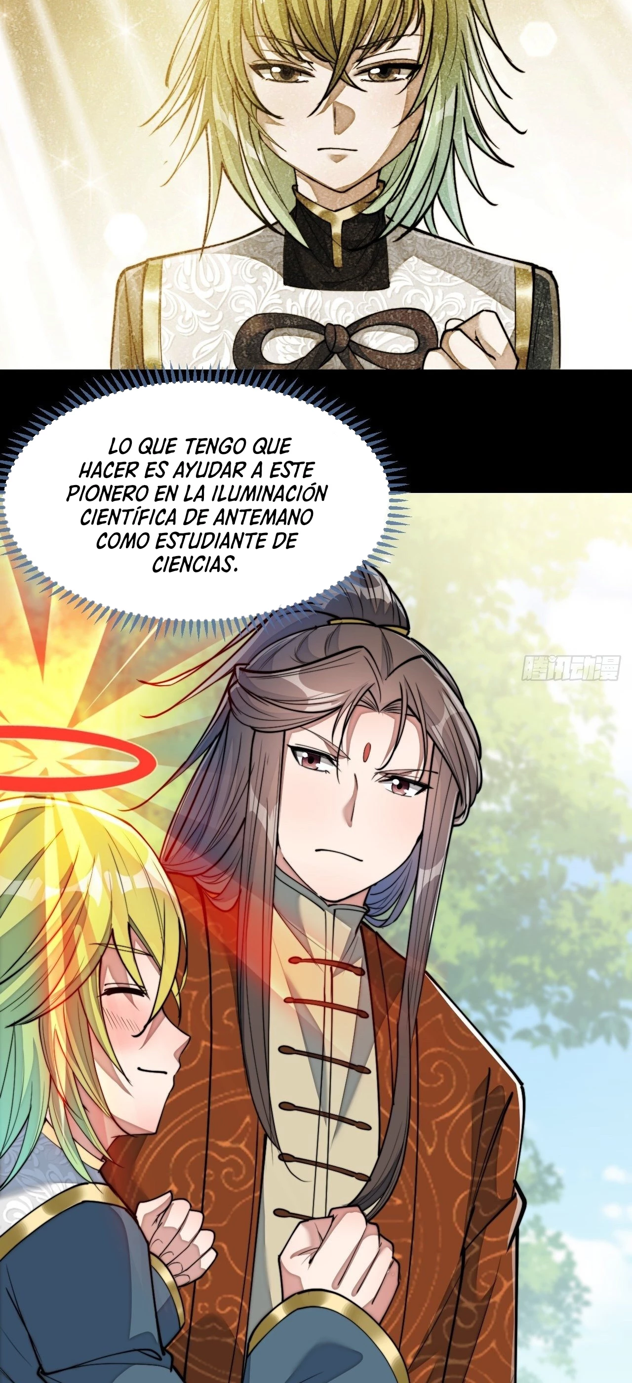 Realmente no soy un supervillano capítulo 61, página 27